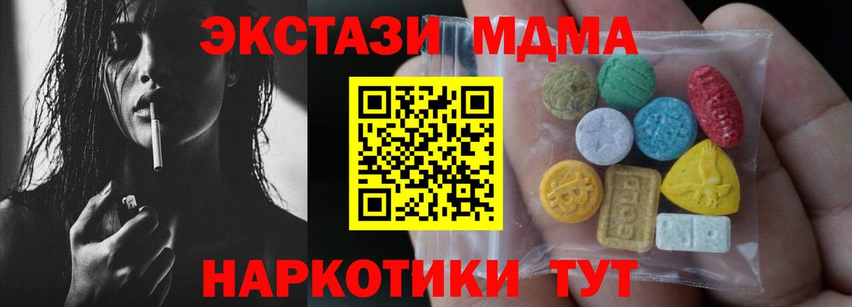 ЭКСТАЗИ VHQ Старый Оскол