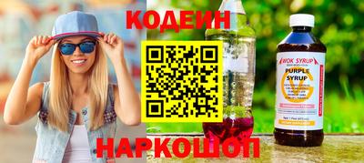 кокаин перу Бузулук