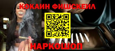 бошки Будённовск