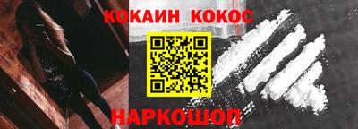 кокаин перу Бузулук