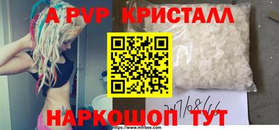 Альфа ПВП Бугуруслан