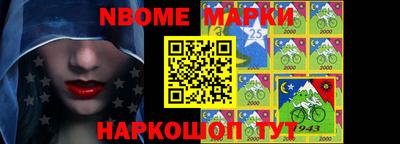 бошки Будённовск
