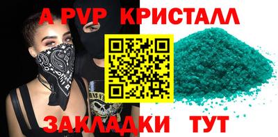 бошки Будённовск