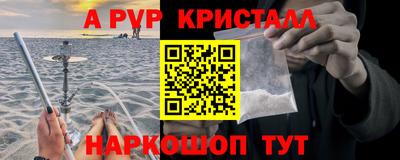 бошки Будённовск