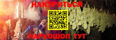 бошки Будённовск