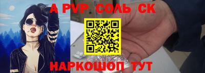 бошки Будённовск