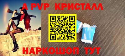 Альфа ПВП Бугуруслан