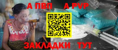 Альфа ПВП Бугуруслан