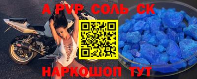 кокаин перу Бузулук