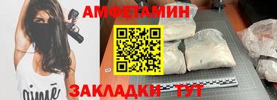 Альфа ПВП Бугуруслан