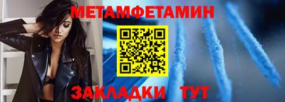 кокаин перу Бузулук