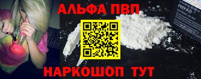 Альфа ПВП Бугуруслан