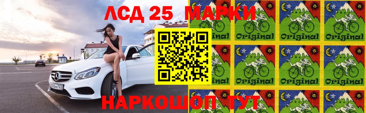 ЛСД экстази ecstasy  Вход с VPN  LSD-25 экстази ecstasy  Старый Оскол 