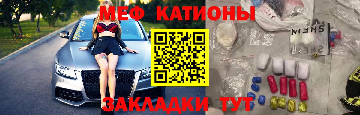 МЕФ  Мефедрон mephedrone  Меф  Вход с VPN  Старый Оскол  МЕФ mephedrone 