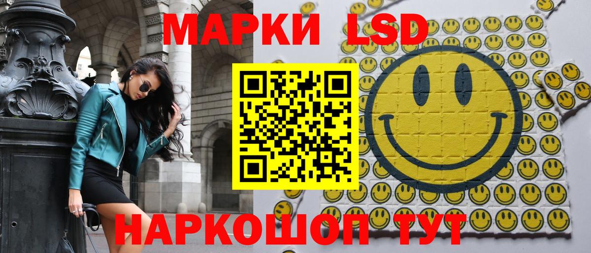 Марки N-bome  Марки N-bome 1500мкг  Старый Оскол  купить закладку  Марки N-bome 1500мкг  Вход с VPN 