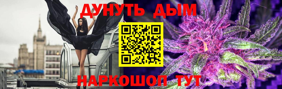 Марихуана THC 21%  Вход с VPN  Конопля планчик  Бошки марихуана сатива  Старый Оскол 